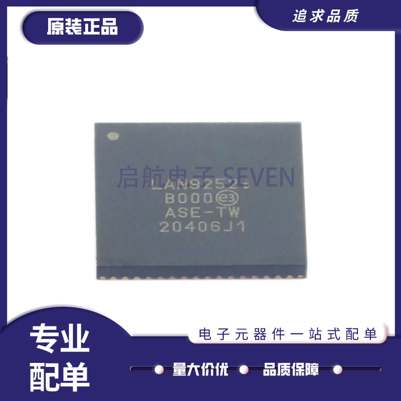 微芯以太网控制器芯片原装正品