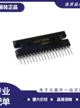 LA4705 LA4705N 双声道音频功率放大器芯片 ZIP18封装 原装正品