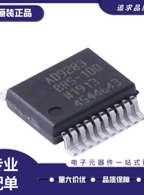 AD9283BRS/BRSZ-50/-80/-RL100 7945 73311A/ARS/ARSZ 607 SSOP20