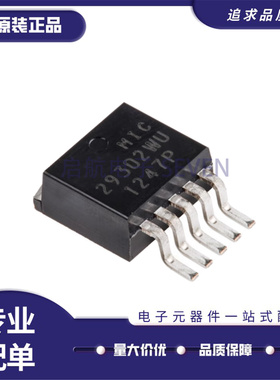 MIC29302WU-TR 封装 TO-2635 线性稳压器芯片 全新正品