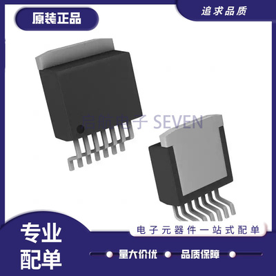 英飞凌电子元器件芯片原装正品