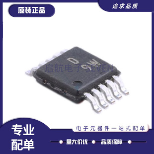 AD7980ARM/ARMZ 8253 8553 5304 丝印C5X YOK A09 D9W 贴片MSOP10