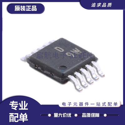 ADI电子元器件芯片全新原装正品