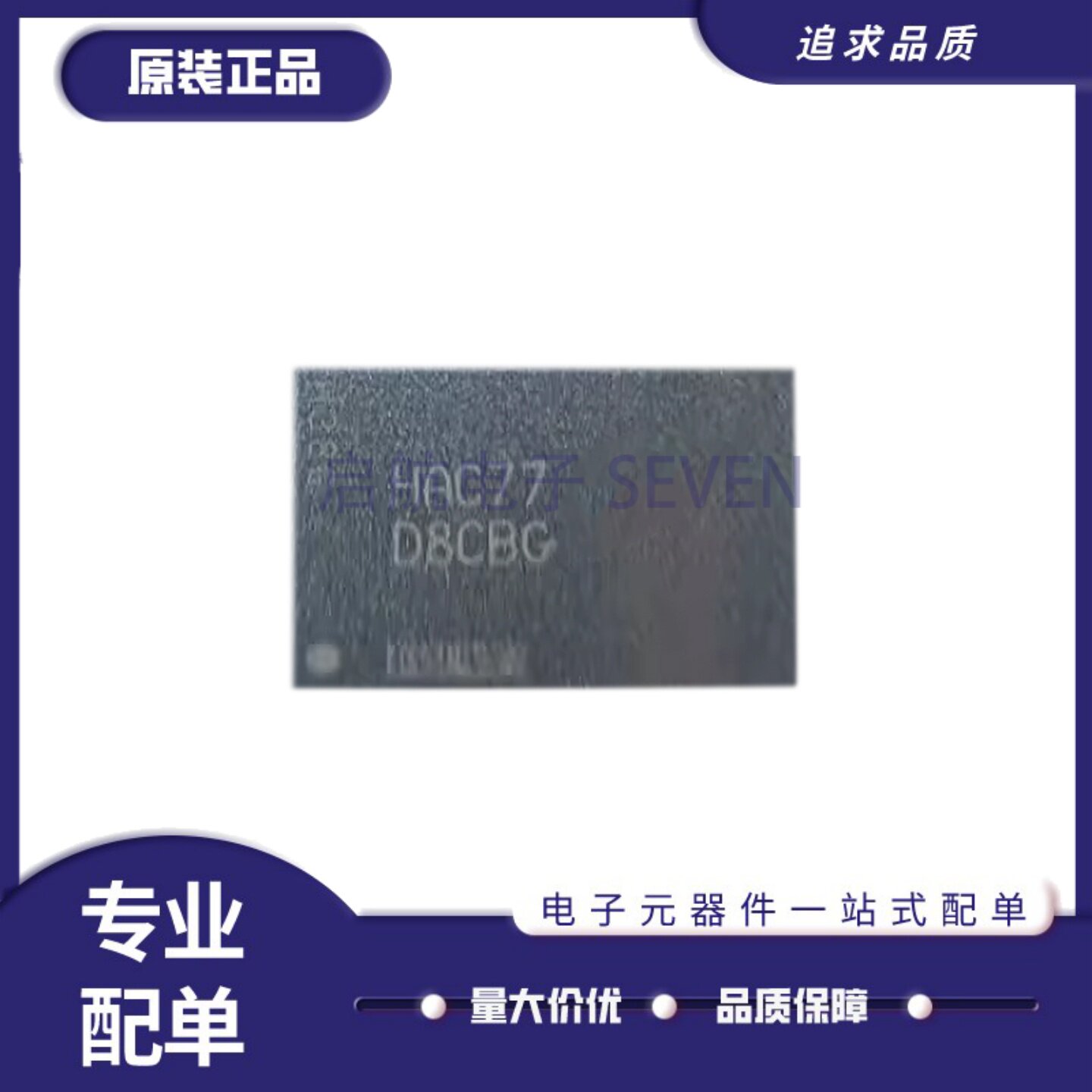MT53E4G32D8CY-046WTC储存器