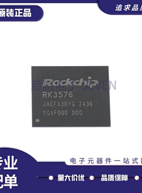 原装正品 RK3576 BGA-565 32位ARM内核处理器芯片单片机(MCU/MPU)