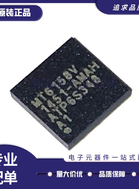 MT6328V 6166V 6176V MT6323GA 6320 6322GA 6158V 6329A电源IC