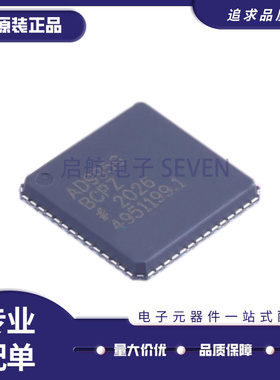 AD9959BCPZ-REEL7 AD9959 数字频率合成芯片 封装LFCSP-56 全新IC