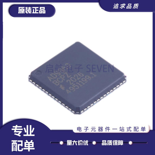 AD9959BCPZ数字频率合成芯片