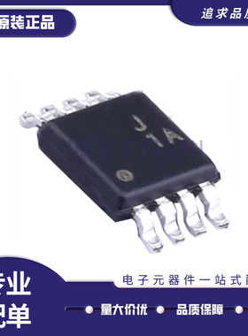 AD8313ARMZ-REEL7 AD8313ARM 丝印J1A 对数检波器 MSOP8 全新原装