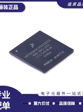 MPC8309CVMAGDCA 微处理器BGA-489封装 MPC8309CVMAHFCA 原装正品