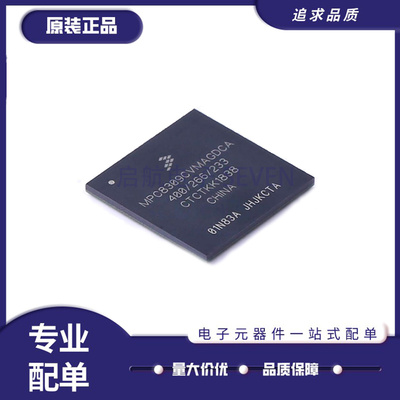 NXP微处理器重新拍全新原装正品