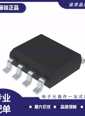 VN7140ASTR 贴片SOP-8 丝印VS7140A 功率电子开关芯片 原装正品