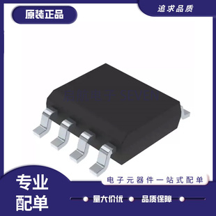 VN7140ASTR 贴片SOP-8 丝印VS7140A 功率电子开关芯片 原装正品