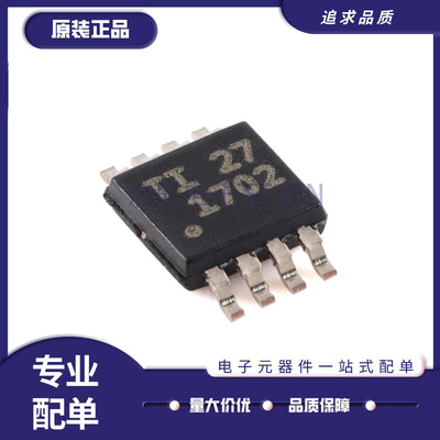 TI电子元器件芯片全新原装正品