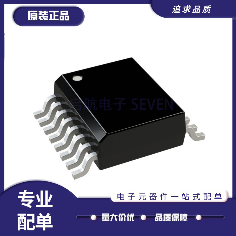 ADI功率放大器芯片全新原装正品