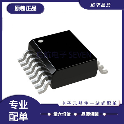 ADI功率放大器芯片全新原装正品