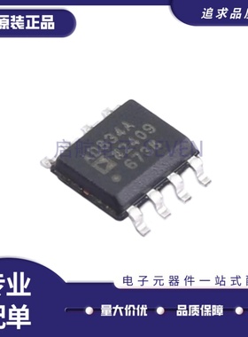 全新正品AD 825 834 835 847 AR ARZ JR JRZ 运算放大器芯片SOP8