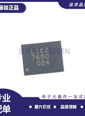 VL162 贴片QFN28 丝印L162 Type-C/USB 3.1应用芯片IC 原装正品