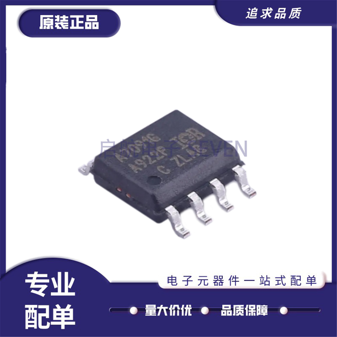 AUIPS7091GTR电源负载开关芯片