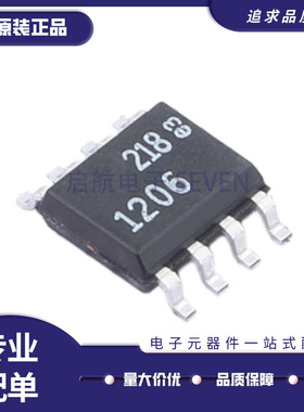 LT1206CS8 LT1206 丝印1206 贴片SOP8 运算放大器芯片 原装正品