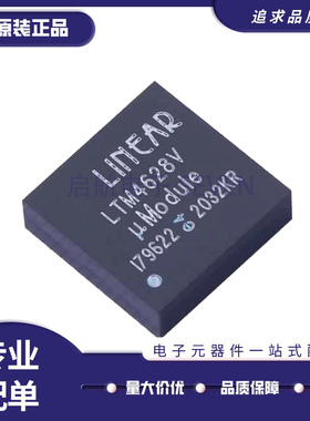 LTM4628EV#PBF LTM4628IV LTM4628V LGA-144 稳压器芯片 原装正品