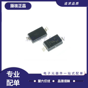BAT46ZFILM 150mA 100V 6pF 1206贴片小信号肖特二极管 SOD-123