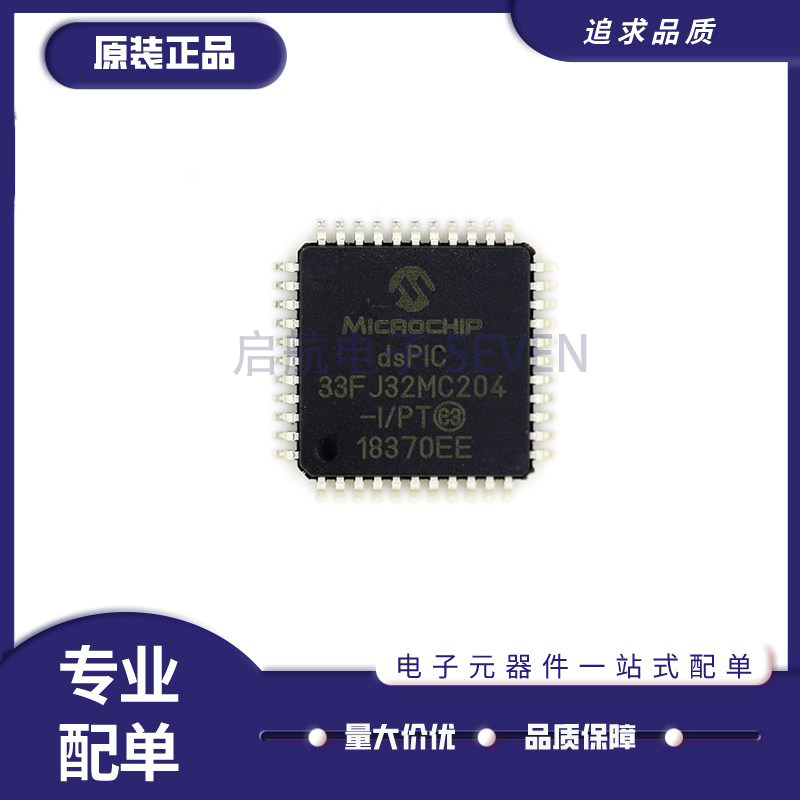 DSPIC33FJ32MC204T-I/PT [IC MCU 16BIT 32KB FLASH 44TQ]