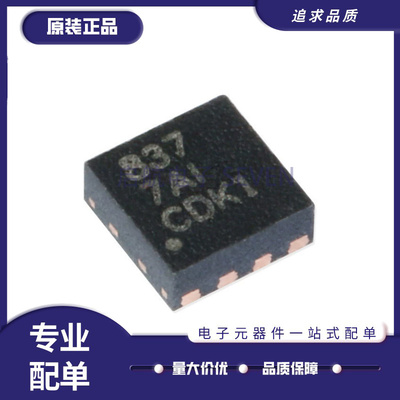 TI电子元器件芯片全新原装正品