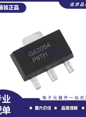 RFGA2054TR13 丝印2054TR 贴片SOT-89封装 射频放大器 原装正品