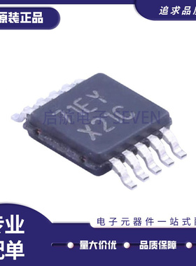 ADC124S021CIMM/NOPB ADC 12BIT 4CH 200KSPS 10MSOP全新原装正品