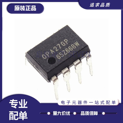 TI运算放大器芯片全新原装正品