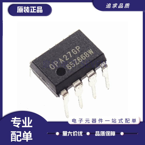 TI运算放大器芯片全新原装正品