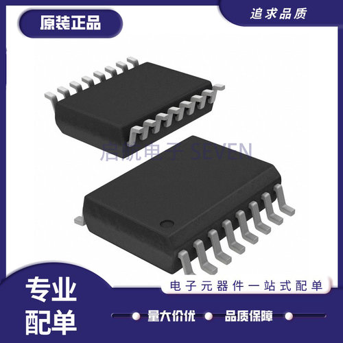 MICRON存储器芯片全新原装正品