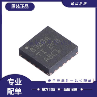 TPS7A8300ARGWR/8400/8500/2505B1/61177/ARGRR/RGRR/RGWR 正品
