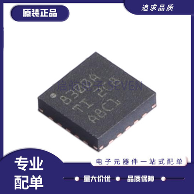 TPS7A8300ARGWR全系列稳压器芯片