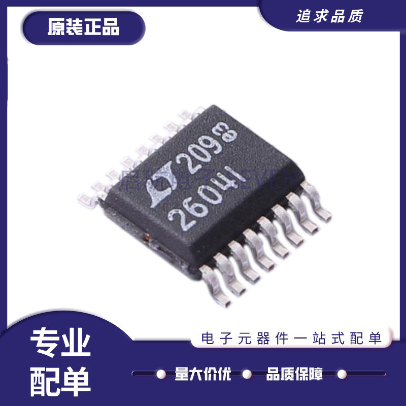 LTC2604IGN SSOP-16封装 数模转换芯片DAC 全新原装正品
