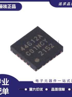 SI4431-B1-FMR FM 4461-B1B C2A-GMR GM 丝印44612A 44611B QFN20