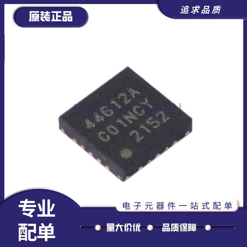 芯科电子元器件芯片全新原装正品