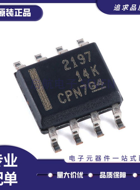 OPA2197IDR 丝印2197 精密运算放大器芯片 封装SOP8 全新原装正品