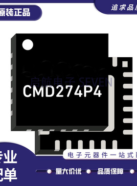 CMD274P4 射频放大器芯片 2 - 20 GHz QFN封装 全新原装正品