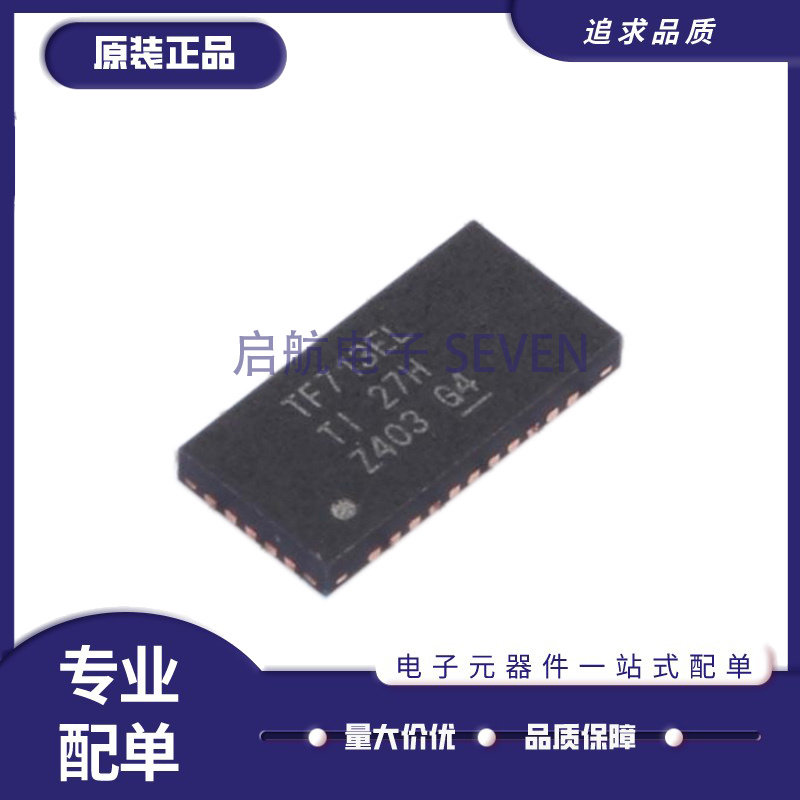全新原装TS3V713ELRTGR TF713EL TSC2004IRTJR TSC2008IRGVR芯片 - 实物图