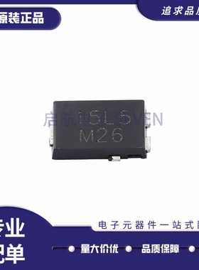 V15PL50-M3/86A 丝印15L15全新大电流贴片整流器二极管TO277A