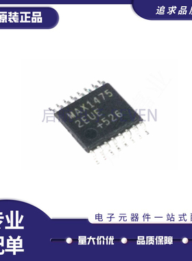 MAX14752EUE+T MAX14752EUE 封装TSSOP16 多路复用开关器原装正品
