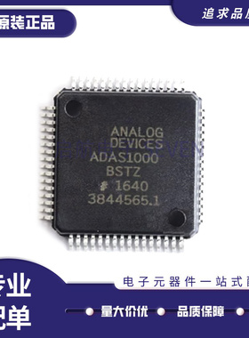 ADAS1000BSTZ LQFP64封装 模拟前端(AFE)芯片 全新原装正品