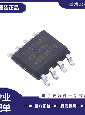 全新ADUM1246ARZ 1250SRZ WSRZ 1251 1280WARZ 1281WBRZ-RL7 SOP8