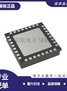 HMC659LC5 HMC659 丝印H659 功率放大器芯片 LFCSP-32 原装正品