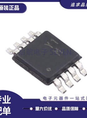 AD7789BRM 7791 7980 8228 9833BRMZ C43 C44 C5D D68 Y1M MSOP10