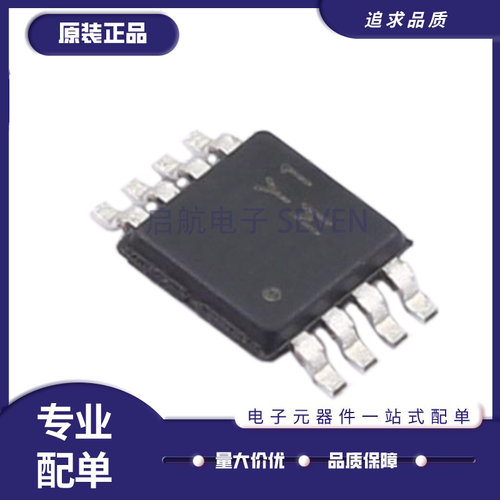 ADI电子元器件芯片全新原装正品