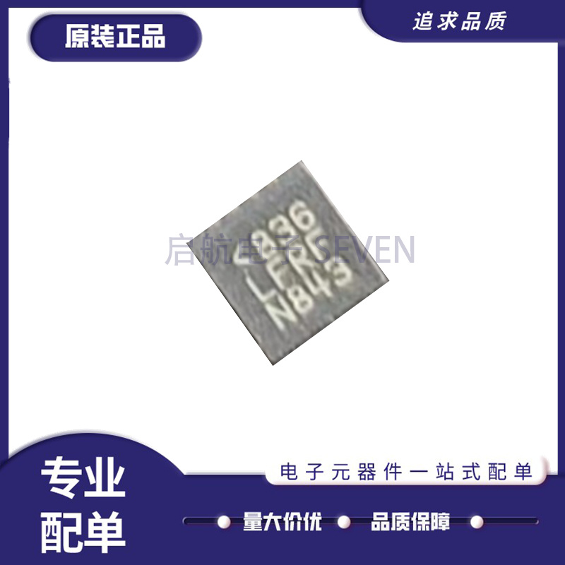 LTC5564HUD#TRPBF『IC RF DETECT 600MHZ-15GHZ 16QFN』芯片 电子元器件市场 芯片 原图主图