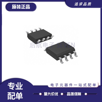 凌特DAC数模转换器全新原装正品